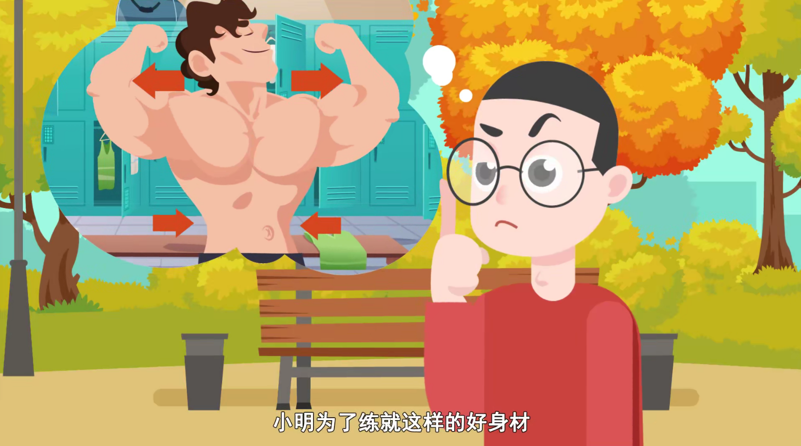 练就好身材，拉伤扭伤还得这样做